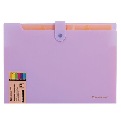 Папка-органайзер на кнопке 5 отделений, BRAUBERG "Extra", А4, лиловая с персиковым, 274098