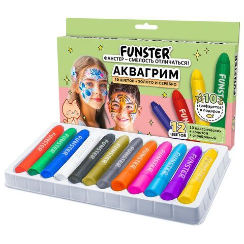 Аквагрим для лица и тела 12 цветов (10 классических+золото+серебро),10 трафаретов, FUNSTER, 192572