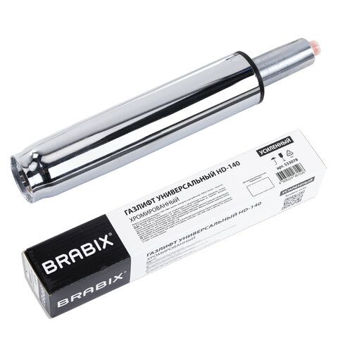 Газлифт прочный BRABIX HD-140 стандартный, ХРОМ, в открытом виде 413 мм, d 50 мм, класс 4, 533078