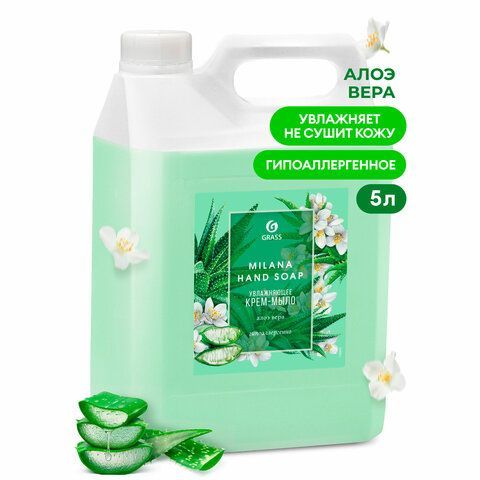 Мыло-крем жидкое 5 кг, GRASS MILANA "Алоэ вера", 126605 