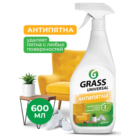 Универсальное чистящее средство 600 мл GRASS "Universal Cleaner", распылитель, 112600 