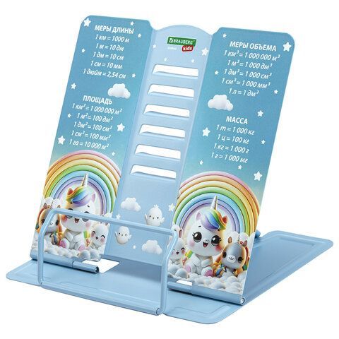 Подставка для книг и учебников большая BRAUBERG KIDS "Unicorn" с единицами измерения, регулируемый угол наклона, металлическая, 238963