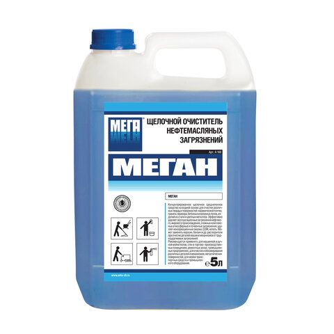Средство для удаления нефтемаслянных загрязнений 5 л, МЕГАН, щелочное 