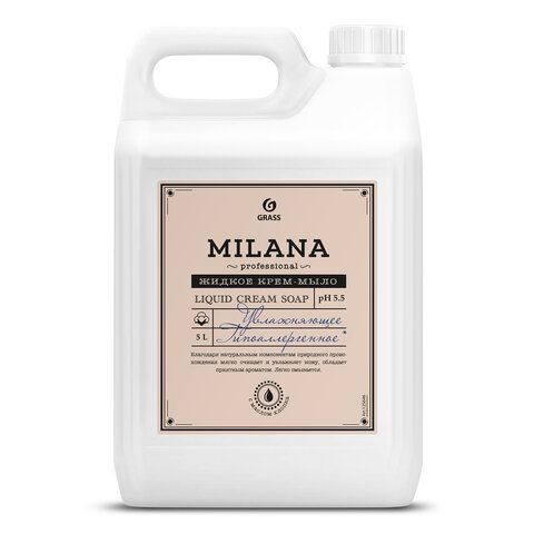 Мыло-крем жидкое гипоаллергенное 5 л, GRASS MILANA PROFESSIONAL "Масло хлопка", 125646 