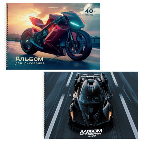 Альбомы для рисования ДЭК, А4, 40 л., КОМПЛЕКТ 2 шт., гребень, глянцевый лак, BRAUBERG, 200х290 мм, "Гонки", 107741