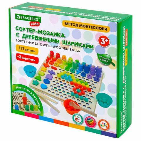 Сортер-мозаика развивающий 5в1 по методу Монтессори, шарики, цифры, пирамидка, BRAUBERG KIDS, 665248