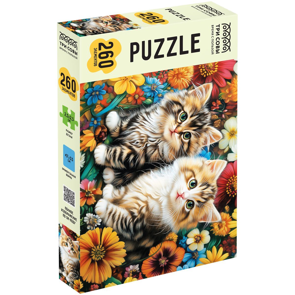 Пазл  260 эл. ТРИ СОВЫ "Котята в цветах"