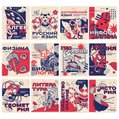 Тетради предметные, КОМПЛЕКТ 12 ПРЕДМЕТОВ, 48 л., TWIN лак, BRAUBERG "ASIA", 405174