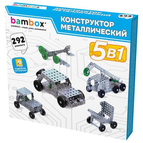 Конструктор металлический "Для уроков труда №2", 5 в 1 с подвижными деталями, 292 элемента, BAMBOX (БАМБОКС), 667037