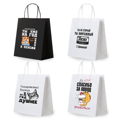 Пакет подарочный (1 штука) 26х13х32 см (L) "Funny Notes", ассорти, крафт, ЗОЛОТАЯ СКАЗКА, 700824