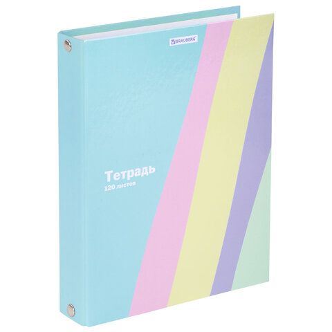 Тетрадь на кольцах А5 175х215 мм, 120 л., твердый картон, клетка, BRAUBERG, кросс-серия PASTEL, 405198