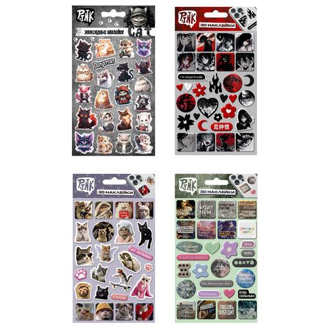 Наклейки эпоксидные АССОРТИ, 11х20 см, PINK