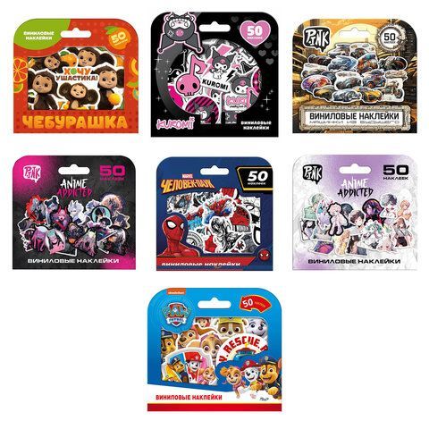 Наклейки виниловые НАБОР 50 штук, ассорти 7 дизайнов, PRIORITY, 64854