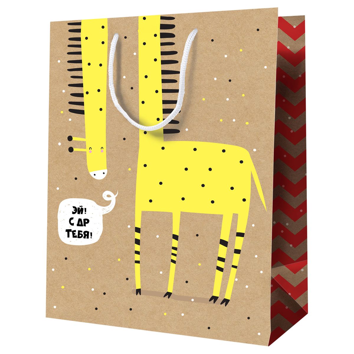 УЦЕНКА - Пакет подарочный 11*14*6,5см MESHU "С ДР тебя", крафт