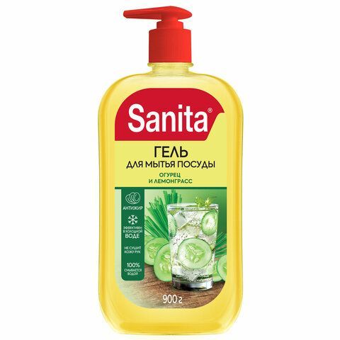 Гель для мытья посуды 900г SANITA "Огурец и лемонграсс", дозатор, 27863 