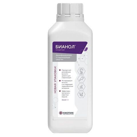 Средство дезинфицирующее для стерилизации и ДВУ 1л БИАНОЛ, концентрат, 100009 