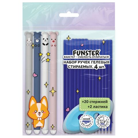 Ручки гелевые стираемые FUNSTER (ФАНСТЕР) "CUTE ANIMALS", СИНИЕ, НАБОР 4 ШТ., 20 стержней, 2 ластика, узел 0,5 мм, линия 0,35 мм, 144436