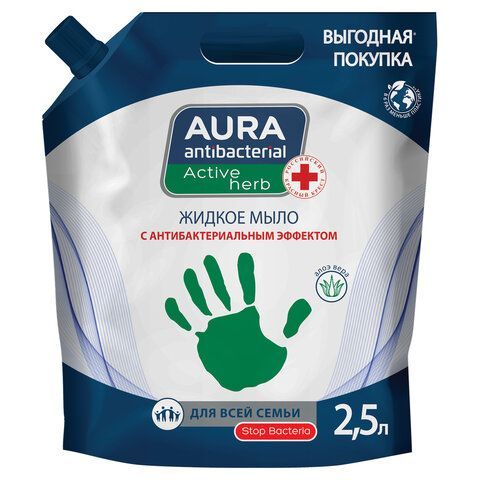 Мыло жидкое антибактериальное для всей семьи 2,5л AURA ANTIBACTERIAL "Алоэ вера", дой-пак, 13767 