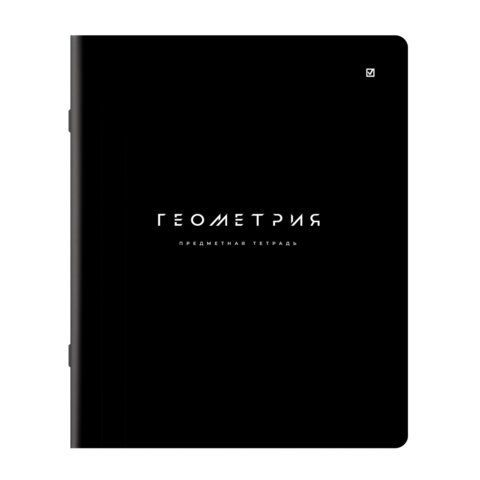 Тетрадь предметная BLACK MODE 48 л., пластиковая обложка, ГЕОМЕТРИЯ, клетка, подсказ, BRAUBERG, 405519