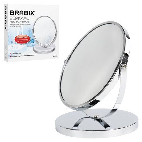 Зеркало настольное BRABIX, круглое, диаметр 17 см, двустороннее, с увеличением, металлическая рамка, 607422