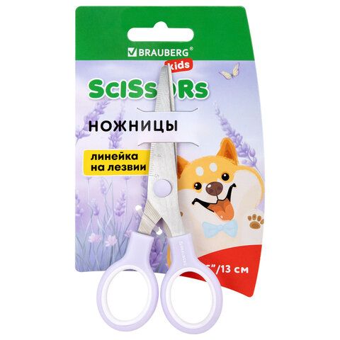 Ножницы BRAUBERG KIDS 130 мм, ручки лавандовые, закругленные лезвия с линейкой, 274061