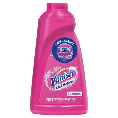Средство для удаления пятен 1 л, VANISH (Ваниш) "Oxi Action", 7507026 