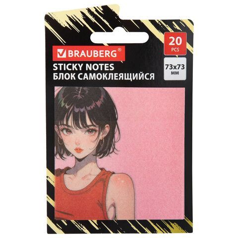 Блок самоклеящийся (стикеры) BRAUBERG ANIME, 73х73 мм, 20 листов, 116707