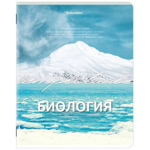 Тетрадь предметная КЛАССИКА ПРИРОДА 48 л., обложка картон, БИОЛОГИЯ, клетка, подсказ, BRAUBERG, 405085