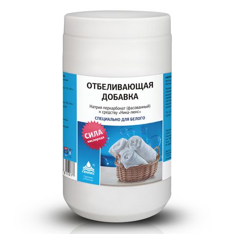 Средство для отбеливания и чистки тканей 1,2 кг, натрия перкарбонат, для средства НИКА "Люкс" 
