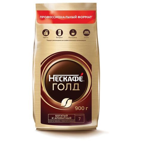 Кофе молотый в растворимом NESCAFE (Нескафе) "Gold", сублимированный, 900 г, мягкая упаковка, 01968, 12348493