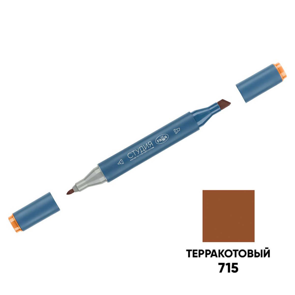 Маркер двусторонний для скетчинга Гамма "Студия", корпус трехгранный, пулевид./клиновид. наконечники, терракотовый Маркер двусторонний для скетчинга Гамма "Студия", корпус трехгранный, пулевид./клиновид. наконечники, терракотовый