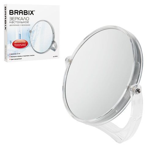 Зеркало настольное BRABIX, круглое, диаметр 17 см, двустороннее, с увеличением, прозрачная рамка, 607424