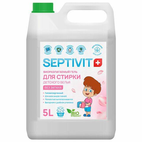 картинка Гель для стирки гипоаллергенный 5 л, SEPTIVIT "Детский" от магазина