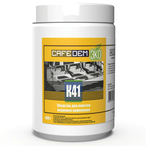 картинка Средство для очистки кофемолок CAFEDEM К41, порошок, 600 г, 30968, CD-K41-B1-KG06 от магазина