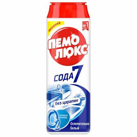 Чистящее средство 480 г, ПЕМОЛЮКС Сода-5 Экстра, "Ослепительно Белый", порошок, 2415956 