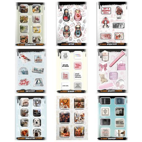 Наклейки объемные эпоксидные на телефон, 6-8 шт. на листе, "СОВРЕМЕННЫЕ ДИЗАЙНЫ", АССОРТИ, NALEPKING