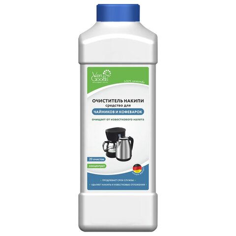 картинка Средство для удаления накипи в кофеварках и чайниках VERYGOODS, концентрат 1000 мл, VG-721 от магазина