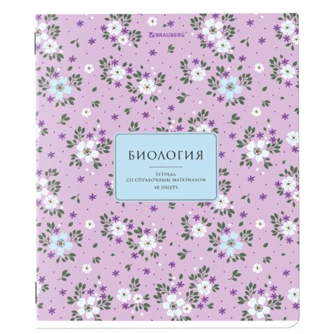 Тетрадь предметная "BLOSSOM" 48 л., рельефный картон, БИОЛОГИЯ, клетка, подсказки, BRAUBERG, 405593