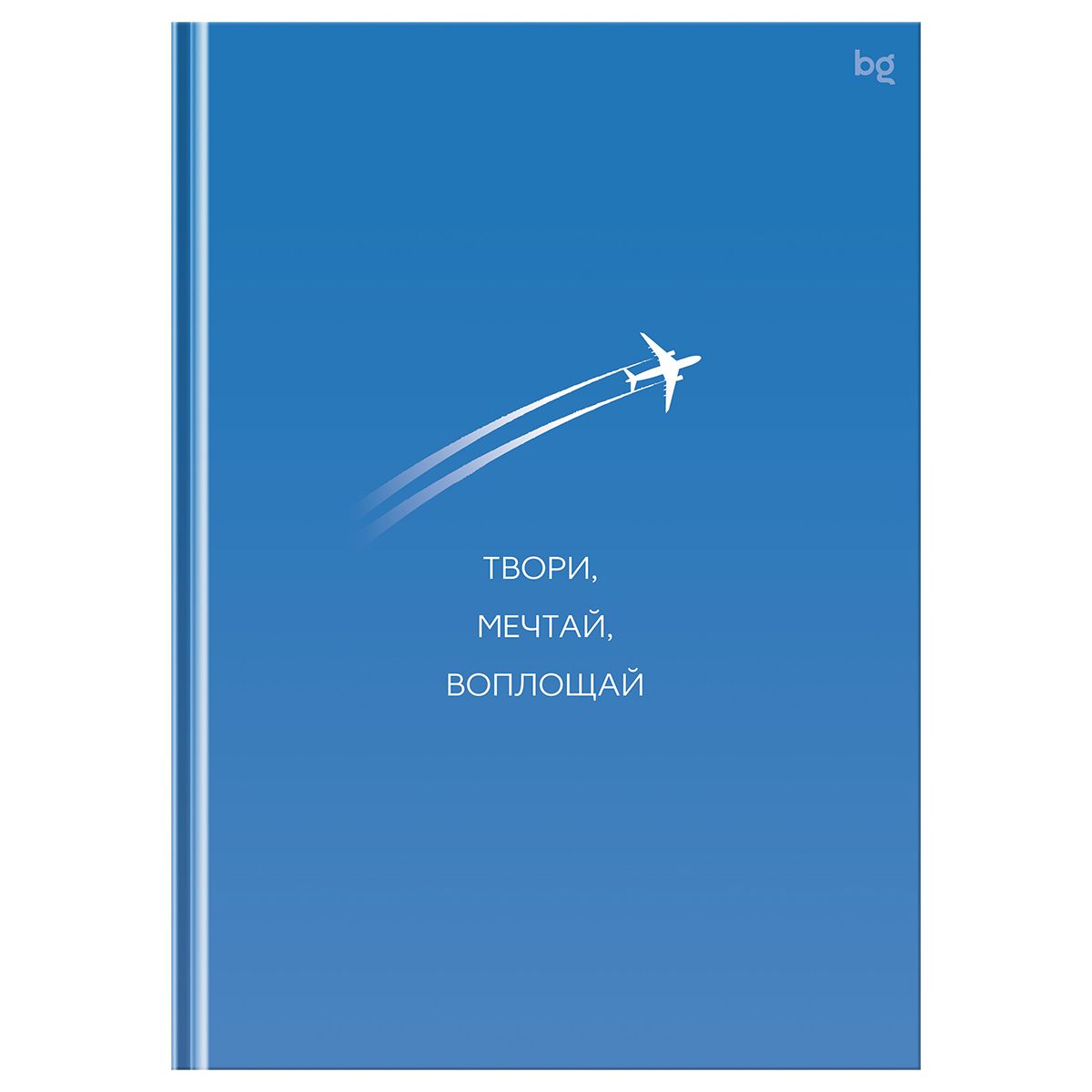 Бизнес-блокнот А5, 160л., евроформат, BG "Вдохновение", матовая ламинация