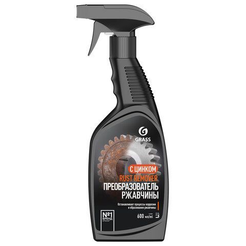 Преобразователь ржавчины, с цинком (Цинкарь), 600 мл, GRASS RUST REMOVER ZINC, распылитель, 110484 