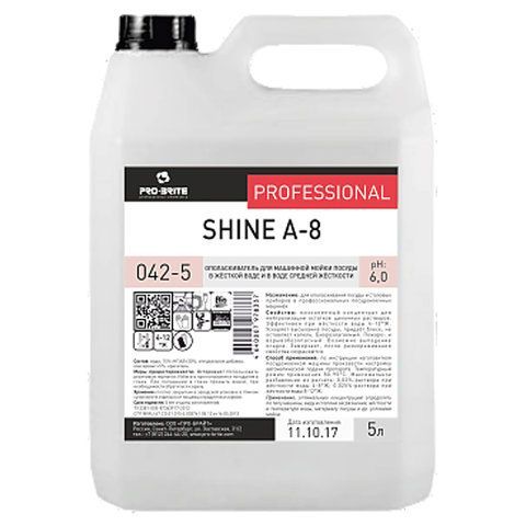 картинка Ополаскиватель для посудомоечных машин 5 л, PRO-BRITE SHINE А-8, концентрат, 78337, 042-5 от магазина