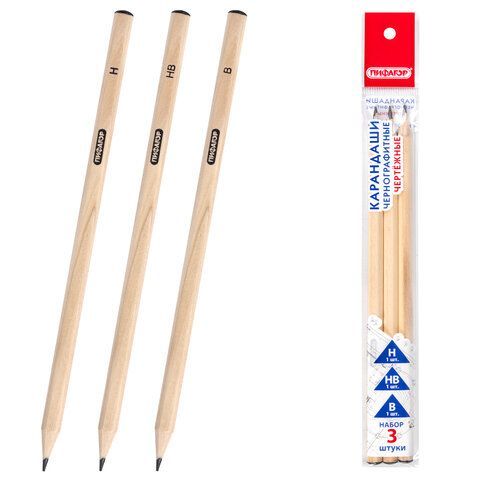 Карандаши чернографитные чертежные школьные разной твердости, НАБОР 3 штуки: Н, НВ, B, ПИФАГОР, 181998