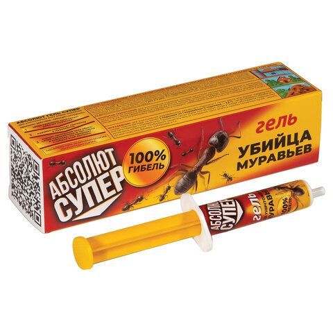 Гель от муравьёв в шприце 5 мл, АБСОЛЮТ СУПЕР, АГСМ5 