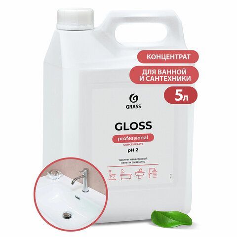 Средство для чистки сантехники кислотное 5,5 кг, GRASS GLOSS PROFESSIONAL, концентрат, 125323 