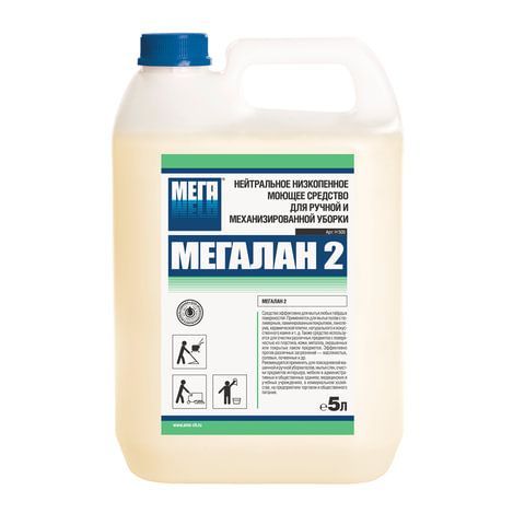 Средство моющее универсальное для поломоечных машин 5 л, МЕГАЛАН 2, малопенное, нейтральное, Н 500 