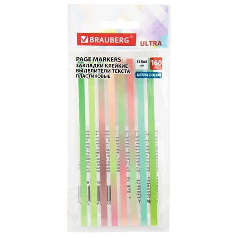 Закладки клейкие, выделители текста, BRAUBERG ULTRA COLOR, 135х5 мм, 160 штук (8 цветов х 20 листов), 116685