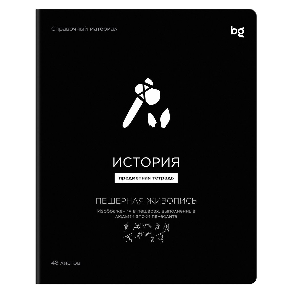 Тетрадь предметная 48л., BG "Формула предмета" - История, выб. лак