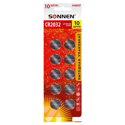 Батарейки литиевые SONNEN Lithium CR2032, "таблетки, дисковые, кнопочные", КОМПЛЕКТ 10 шт., блистер, 457143