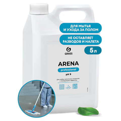 Средство для мытья пола 5 кг GRASS ARENA, с полирующим эффектом, нейтральное, концентрат, 218005 