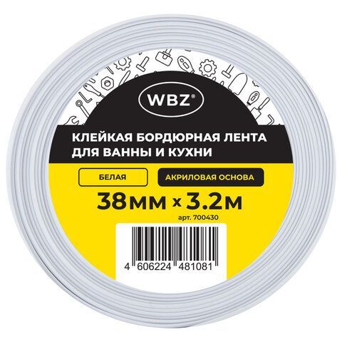 Клейкая лента бордюрная для ванны и кухни 38 мм х 3,2 м, белая, акриловая основа, WBZ, 700430